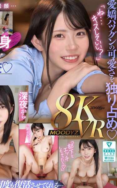 MDVR-334葵衣ぶ纪