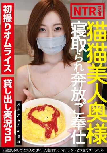 TCHR-027 