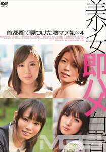 SHL-007 