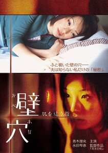 ETD-057青木理央,藤原夕未
