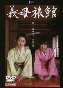 MOON-019 涼風杏菜（藤代愛射）,美月ゆう子（長瀬優子）,沢口友美
