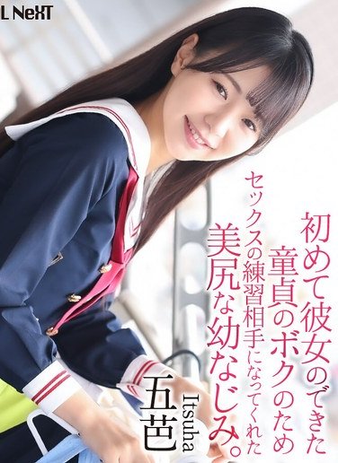CRNX-218五芭