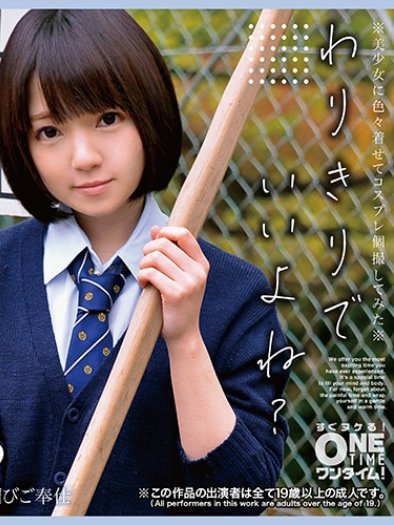 OTIM-565 