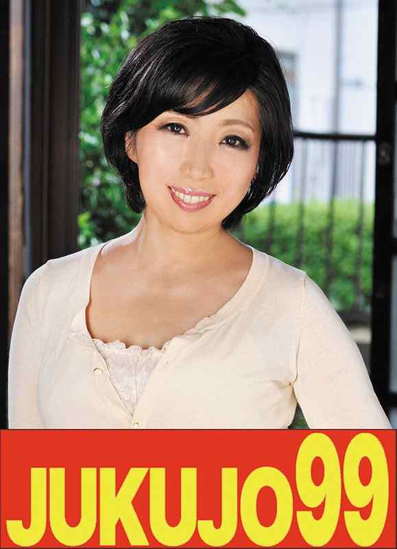J-99586仓田江里子