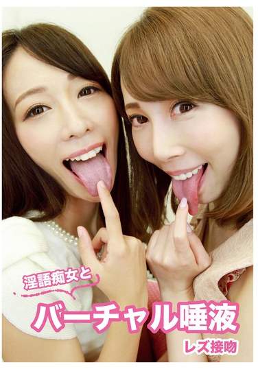 EVIS-565希咲彩,桃濑友里,宫沢由佳里,星あめ里,明里知香(友香),濑乃日向