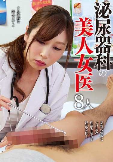 NACX-150伊织凉子,神纳花,AIKA,佐佐木明希,羽生亚梨纱（羽生亚梨纱）,春菜花,谷原希美,由来千岁