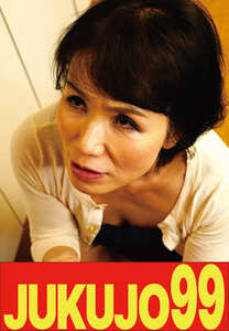J-99674内原美智子