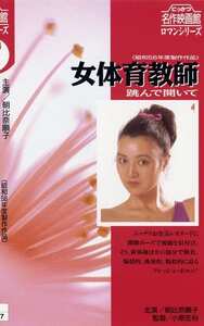 NKT-213朝比奈順子,竹村祐佳,中川みず穂,江利川さおり