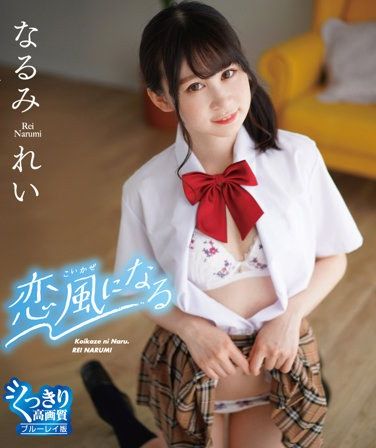 PISM-008成美玲
