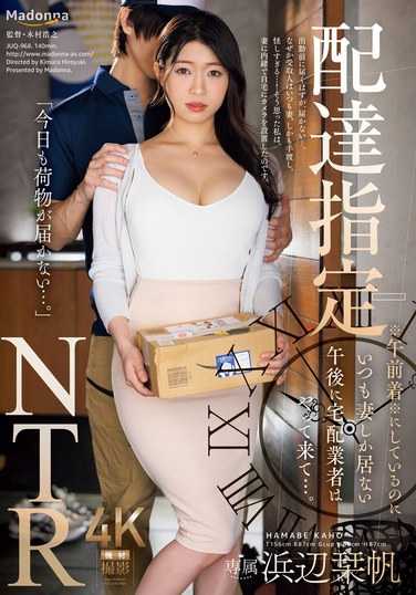 JUQ-968滨边刊帆