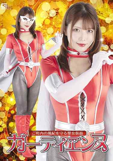 SPSC-023新村明里