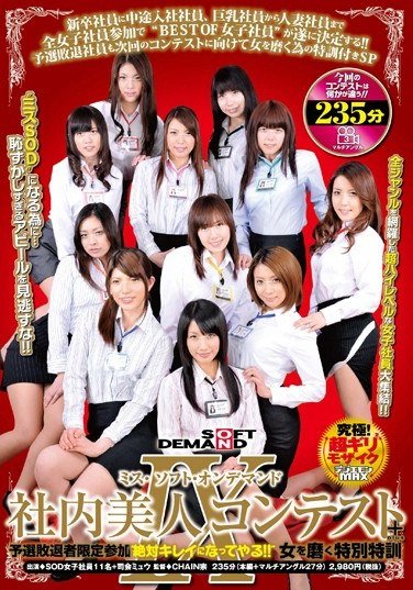SDMT-428