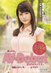 SDMT-974 