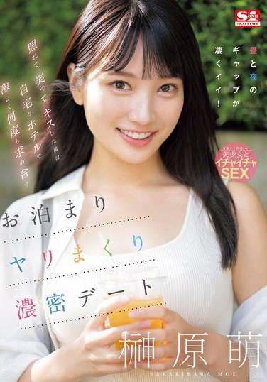 SONE-450神原萌