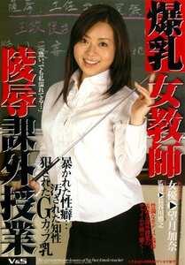 JPDVD-003望月加奈（松沢真理）