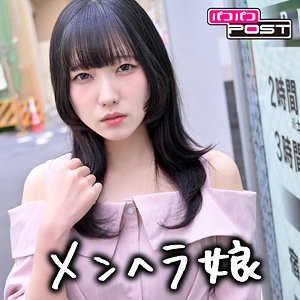 PPG-003