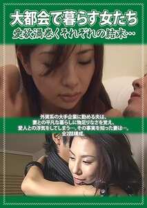 PCR-049松本亜璃沙,松嶋侑里,加賀雅,澤よし乃,安達このみ