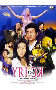 DVT-024宮沢けい,酒井るんな,白井夏,東佳代子
