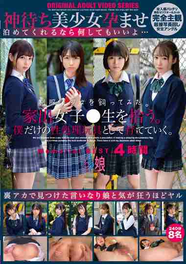 ZOCM-063