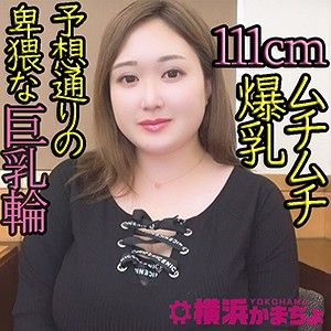YKMC-044 