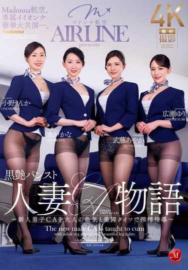 TKJUQ-900小野凛花,水户香奈,武藤彩香,广濑优里