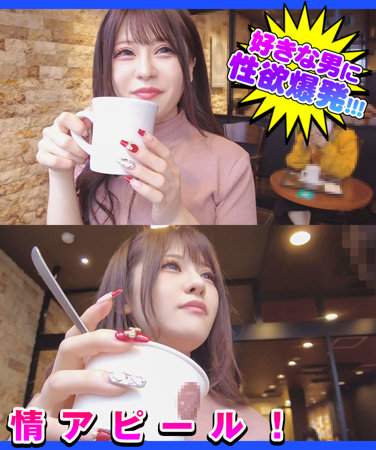 DCH-034