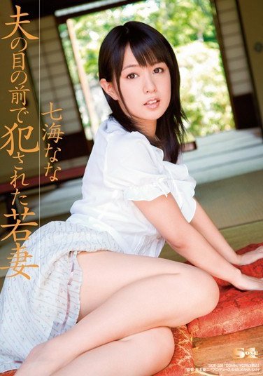 SOE-508 七海なな