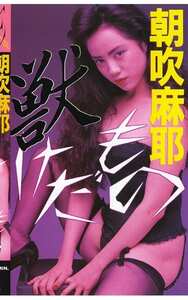 Q-071朝吹摩耶
