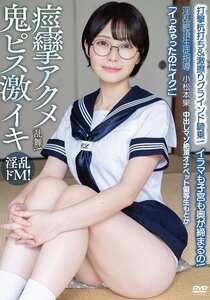 APAK-318小松本果