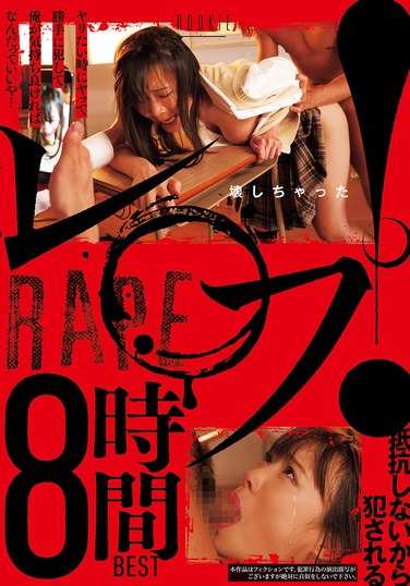 RBB-304莲实克蕾儿,舞原圣,美谷朱音（美谷朱里）,八木奈々,市来真寻,七沢美あ,小野琴弓,新井优香,久留木玲,水卜樱,西宫梦,樱も子,咲々原铃,香乃萌音,香椎花乃,深田绘衣美,桃濑久留美,东条夏,白峰ミウ,藤田子ず绘,川上奈奈美,仓本堇,日向（叶月凛）真铃,吉根优莉亚,吉冈日合,皆月光,花狩麻衣,羽咲美晴,稻场瑠华,桥本有菜,桃奈美铃,月乃露娜,宫村奈奈子,桃园怜奈,伊藤舞雪,松本一花,天然美月（天然花音）,天音由衣 唯,藤森里穂