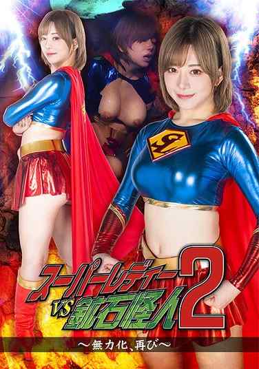 SPSC-053有村望美