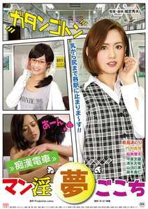 OKURAM-583希島あいり,竹内真琴,松井理子