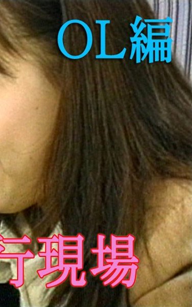 TT-099 