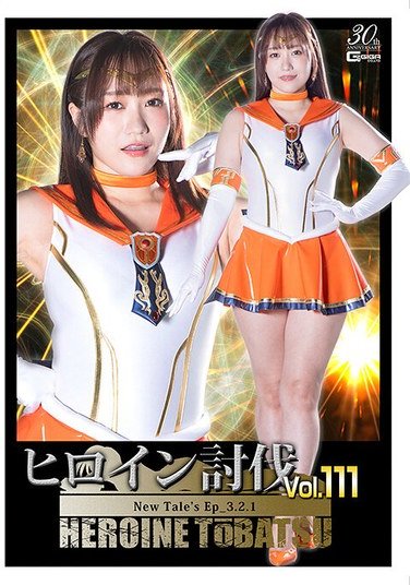 HTB-011 わか菜ほの