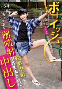 NECO-006市井結夏