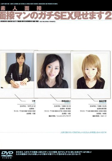 SJDV-028 