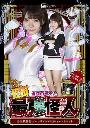 SPSB-039美澄玲衣