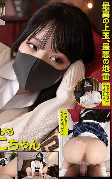 VRPRD-049尾崎绘里香