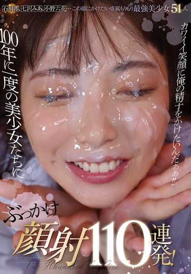 MIZD-431五芭,有栖舞衣,水川スミレ,石原希望,星乃樱,石川零,友咲真里香,辻樱,樱井萌,绫濑心（铃木心）,冬优希,中山ふ美香,末广纯,琴音华,春阳モカ,五十岚清华,一宫希帆,河北朝阳,八木奈々,深田绘衣美,岬野真菜つ,北山忧,神宫寺丽华,宇流木沙罗,花柳杏奈,美园和花,宍户里帆,七沢美あ,九井ス奈绪,小野六花,水谷梨明日,月云よる,新あ里菜,黒川堇,和久井美兎,夏白麻矢,五日市芽依,Nia（伊东める）,森沢香奈（饭冈佳奈子）,大槻响,宫下玲奈,圆井萌华,花狩麻衣,田中宁宁,葵衣ぶ纪,月本海咲,新井