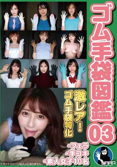 WZEN-088