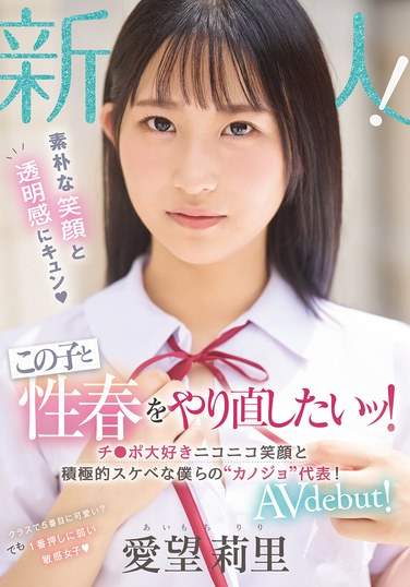 MIFD-564爱望莉里