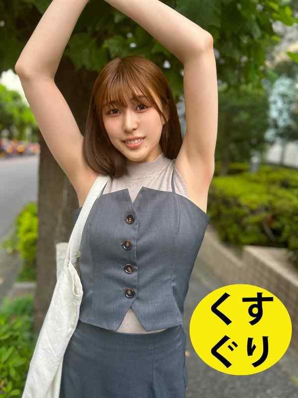 ESK-028