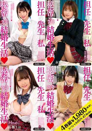PPBX-086松井さ彩,永濑由衣 唯,天马由衣 唯,高桥里穗