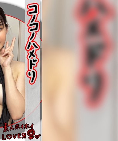HHL-063