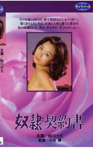 NKT-107松川ナミ,大高範子,嵯峨美京子,小川亜佐美,志麻いづみ,ジュリー・リアダン