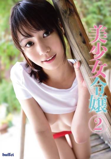 BUFE-048橘步乃叶,荒木麻衣