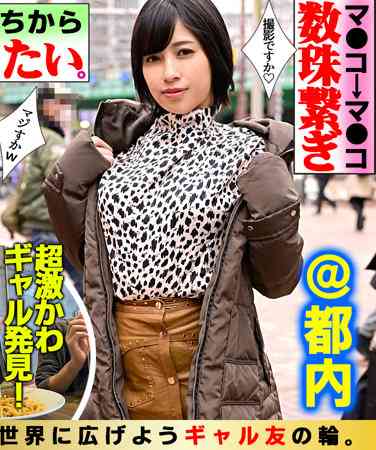 SROM-049 