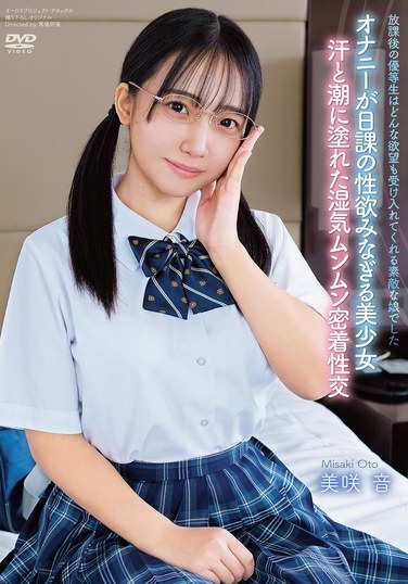 APGH-032美咲音