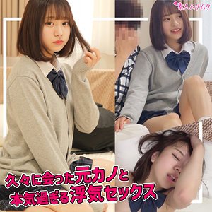SMUK-248