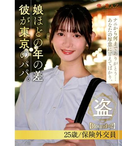 ORESD-006